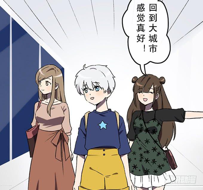 第四十六话-第47话