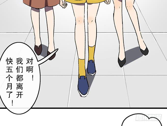 第四十六话-第47话