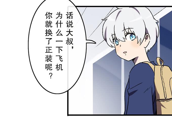 第四十六话-第47话