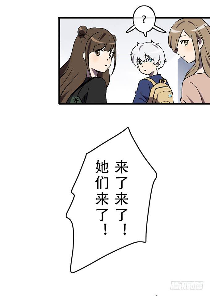 第四十六话-第47话