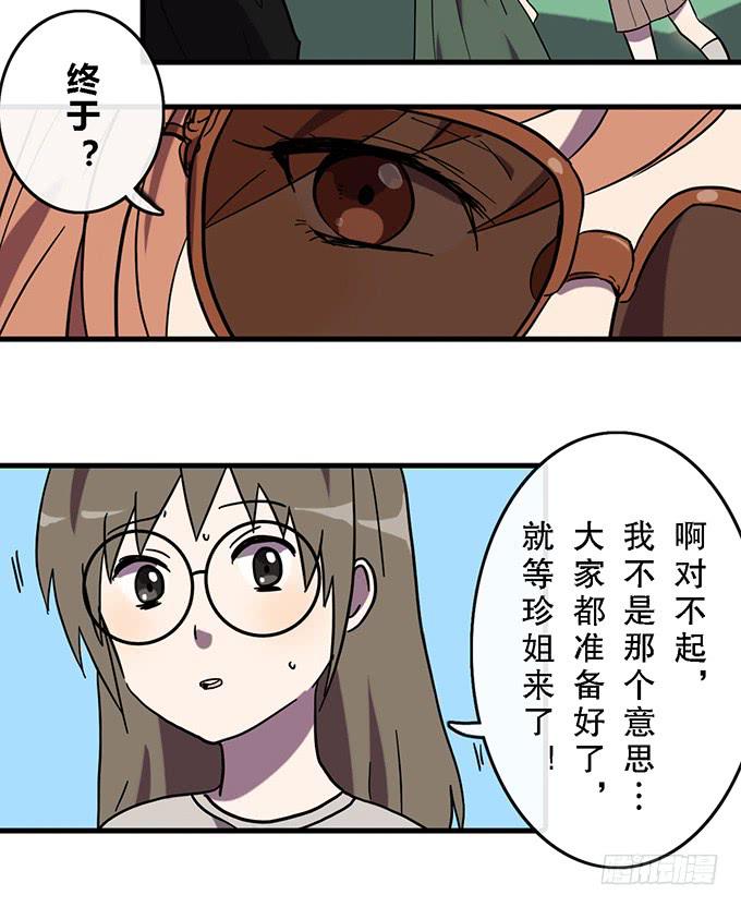 第四十六话-第47话