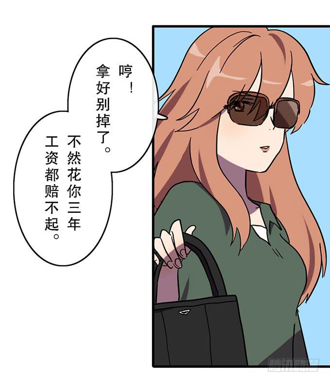 第四十六话-第47话