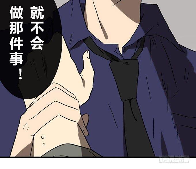 第四十八话-第49话