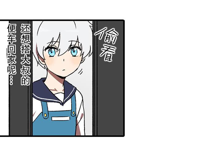 第四十八话-第49话