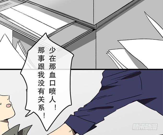 第四十八话-第49话