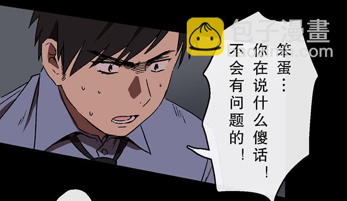 第四十八话-第49话