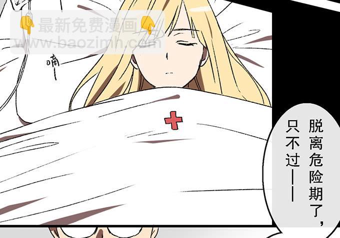 第四十八话-第49话