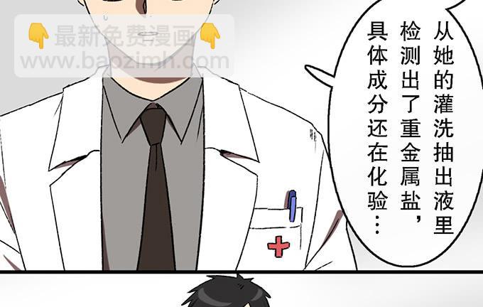 第四十八话-第49话