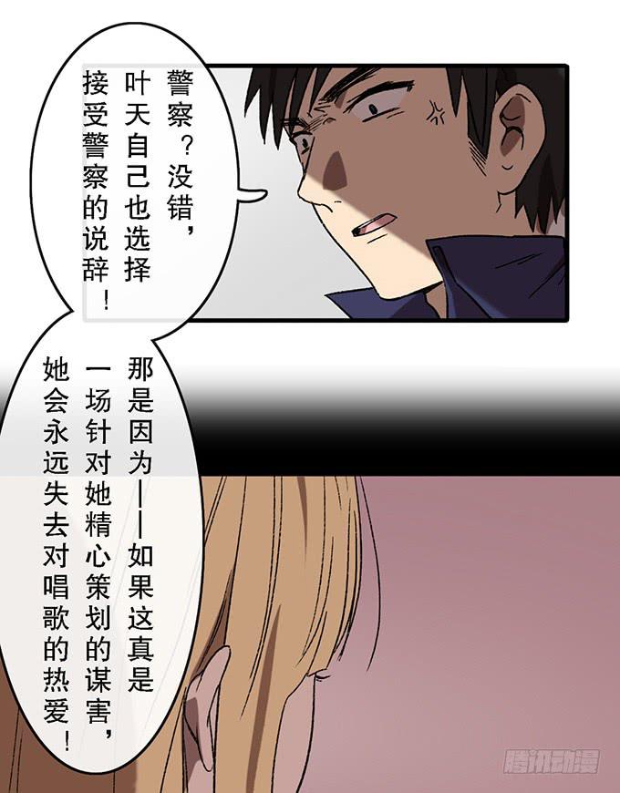 第四十八话-第49话