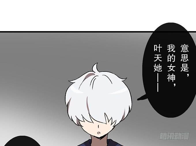 第四十八话-第49话