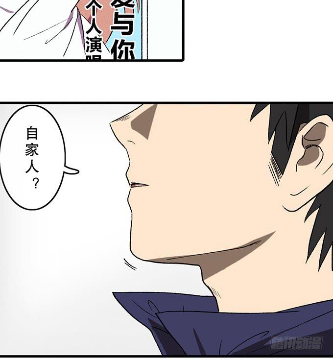 第四十八话-第49话