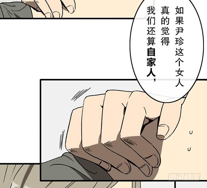 第四十八话-第49话