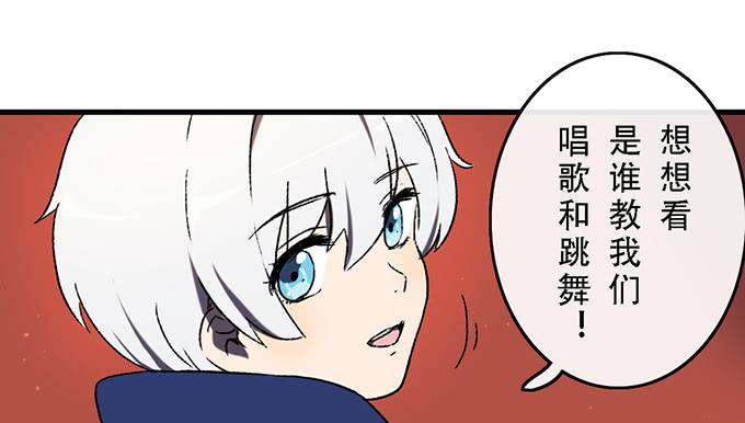 第五十话(1/2)-第51话