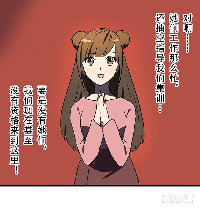 第五十话(1/2)-第51话