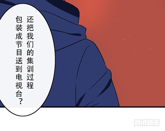 第五十话(1/2)-第51话