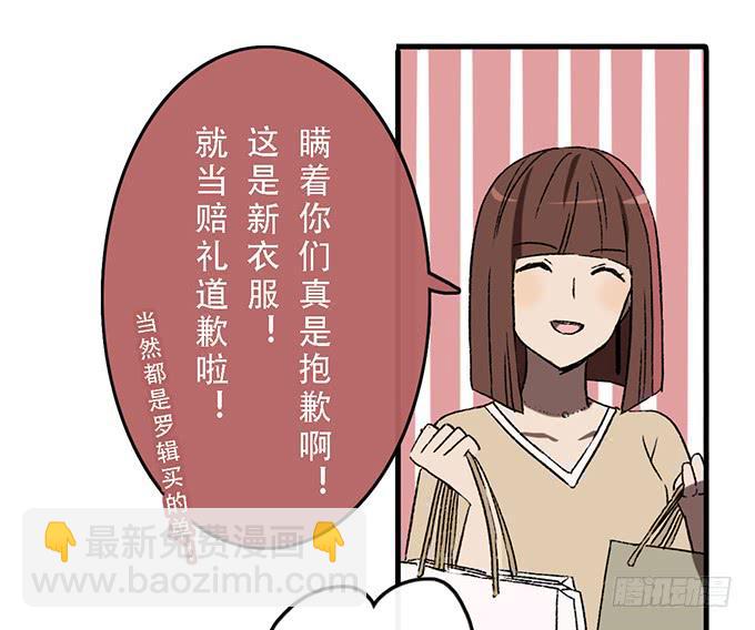 第五十话(1/2)-第51话