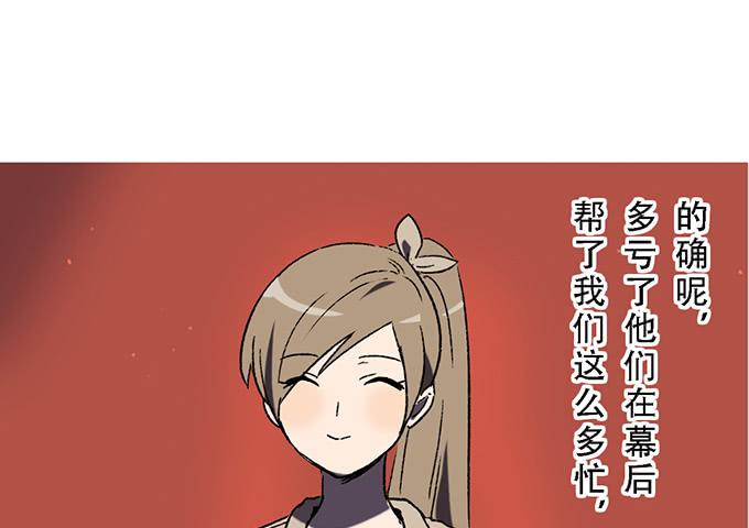 第五十话(1/2)-第51话