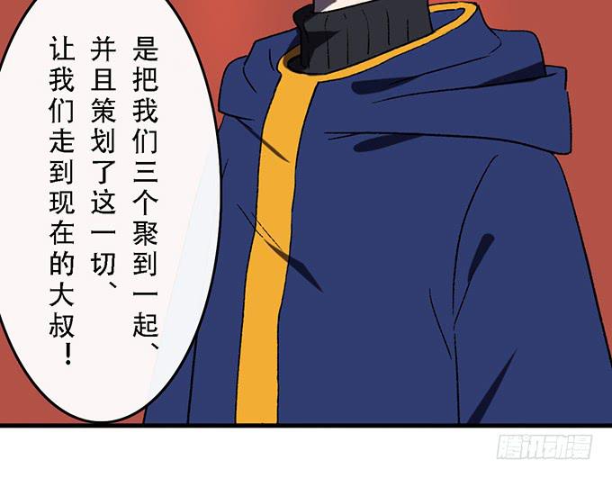 第五十话(1/2)-第51话