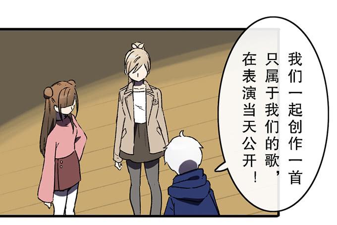 第五十话(1/2)-第51话