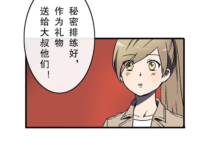 第五十话(1/2)-第51话