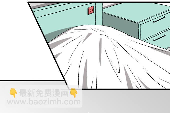 非典型偶像 - 第五十二話(1/2) - 4