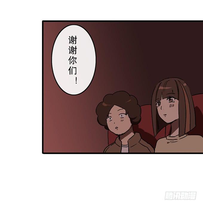 第五十六话-第57话