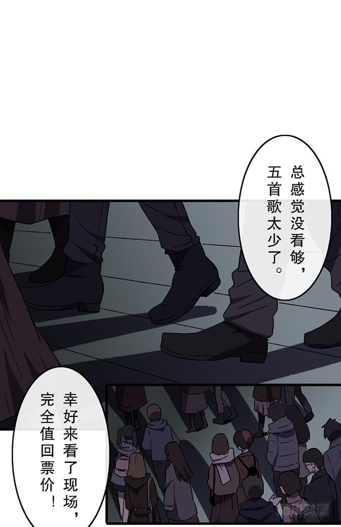 第五十六话-第57话