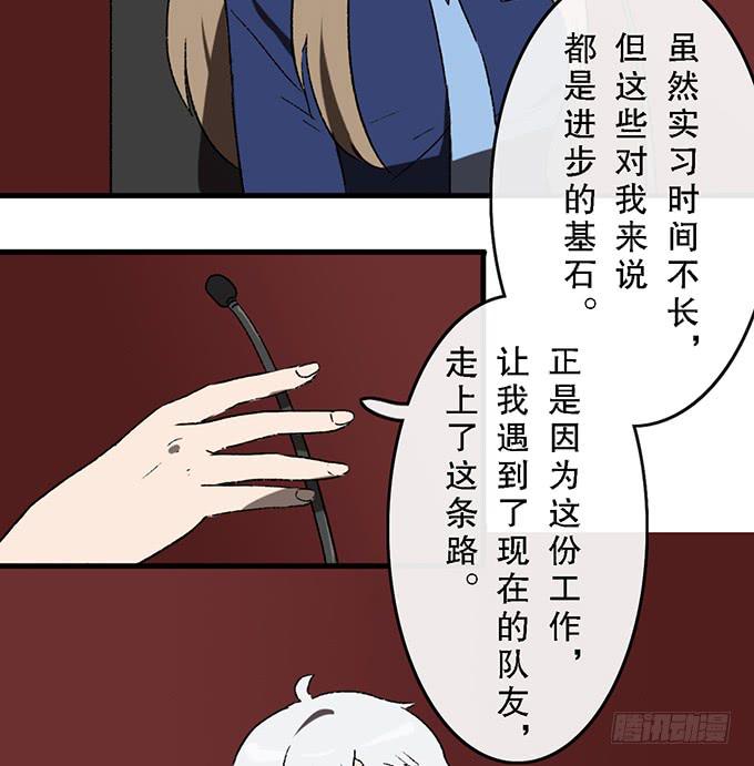 第五十六话-第57话