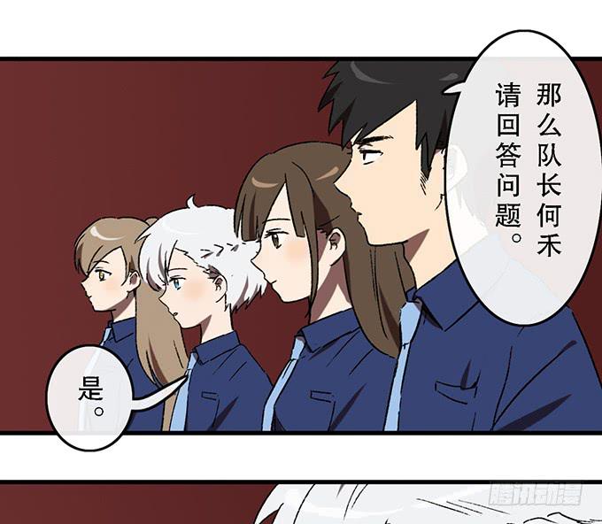 第五十六话-第57话