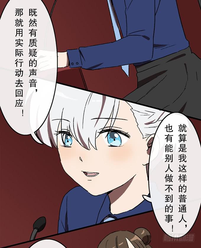 第五十六话-第57话