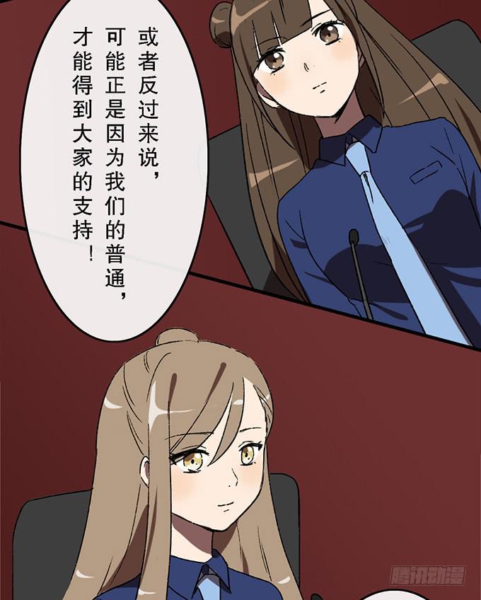 第五十六话-第57话