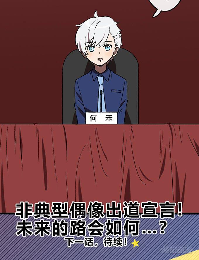 第五十六话-第57话