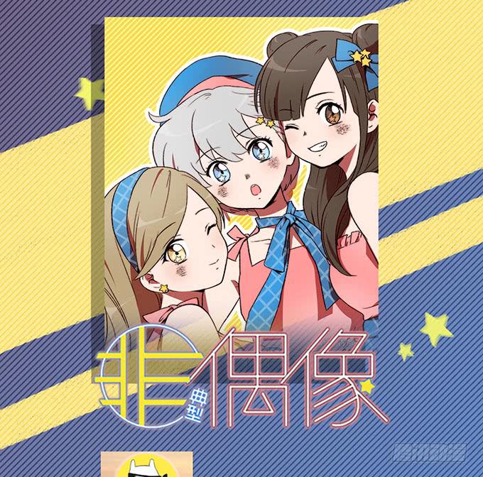 第五十六话-第57话