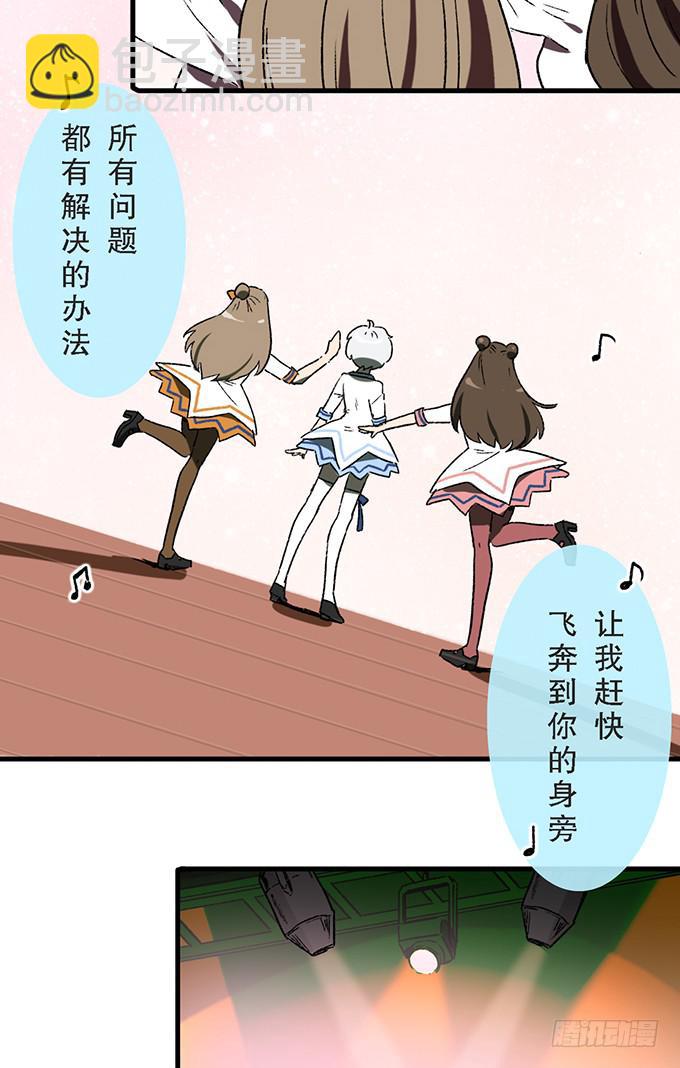 第五十六话-第57话