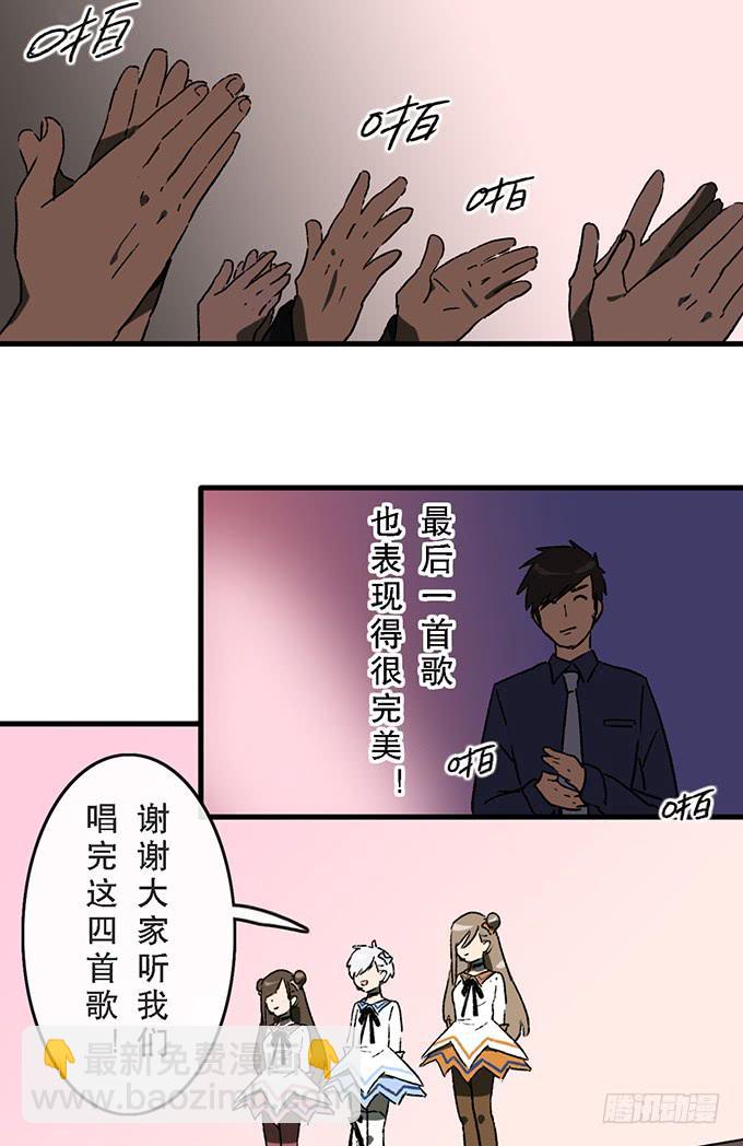 第五十六话-第57话