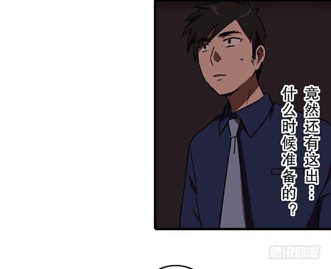 第五十六话-第57话