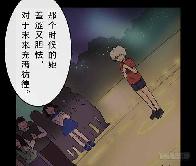 第六十话（完结）(1/2)-第61话