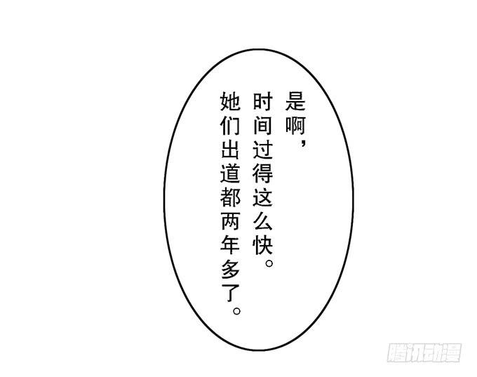 第六十话（完结）(1/2)-第61话