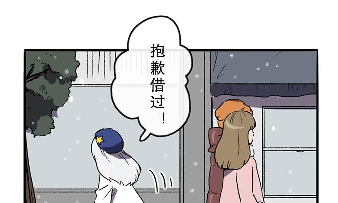 第六十话（完结）(1/2)-第61话