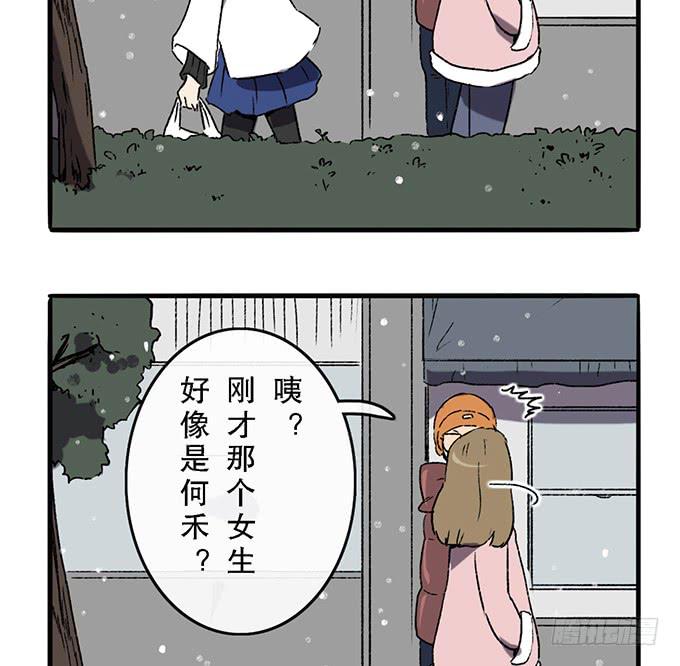 第六十话（完结）(1/2)-第61话