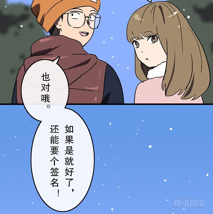 第六十话（完结）(1/2)-第61话