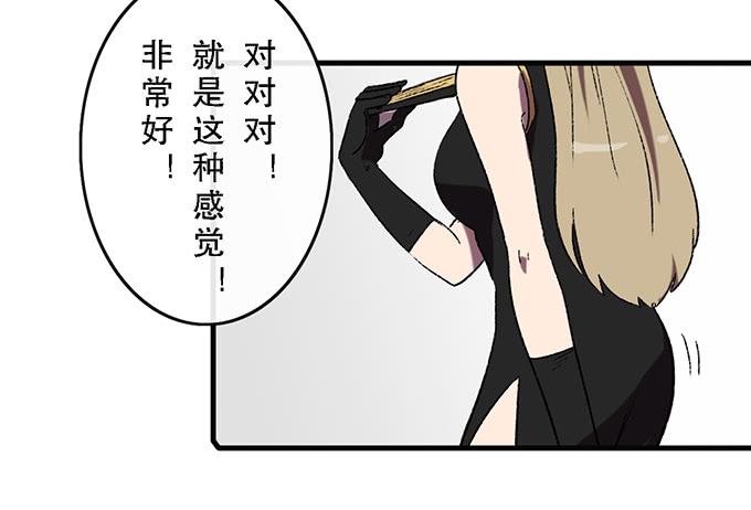 第六十话（完结）(1/2)-第61话