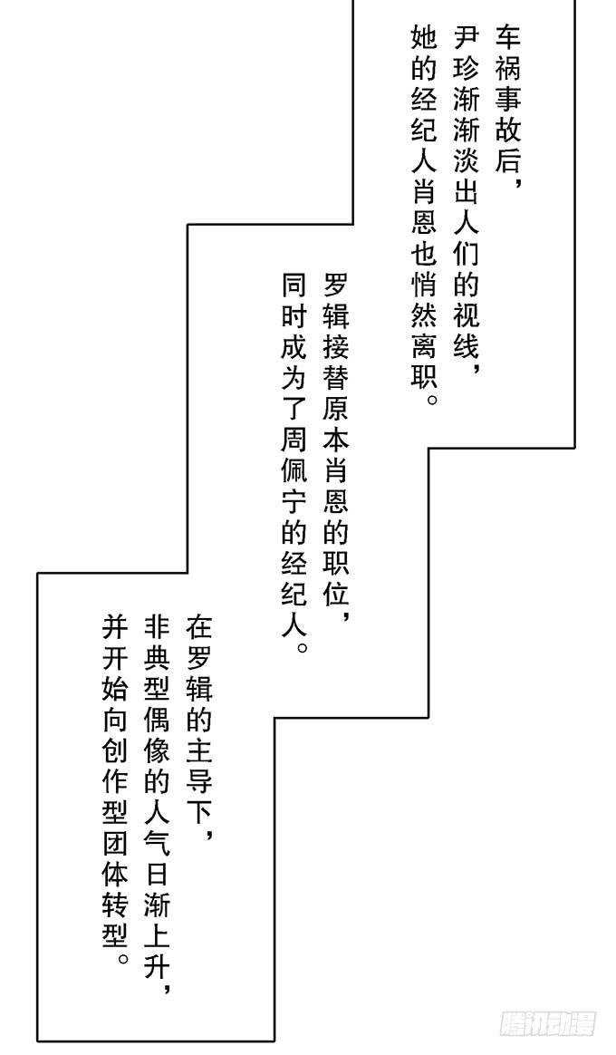 第六十话（完结）(1/2)-第61话