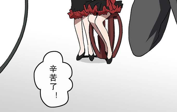 第六十话（完结）(1/2)-第61话