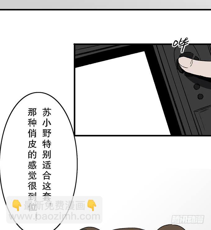 第六十话（完结）(1/2)-第61话