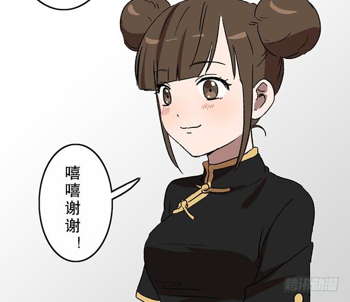 第六十话（完结）(1/2)-第61话