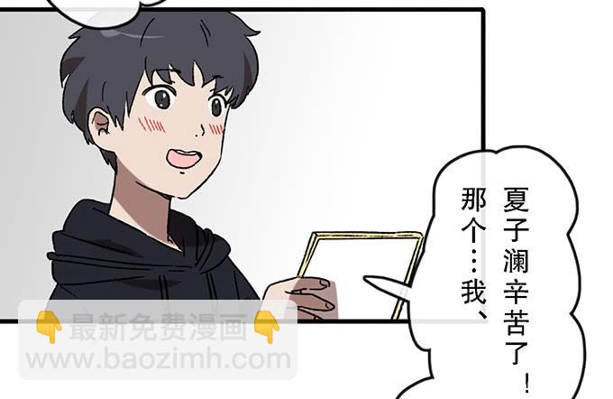 第六十话（完结）(1/2)-第61话