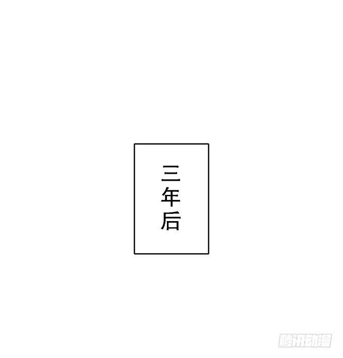 第六十话（完结）(1/2)-第61话