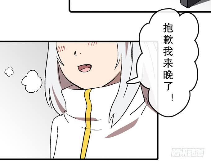 第六十话（完结）(1/2)-第61话