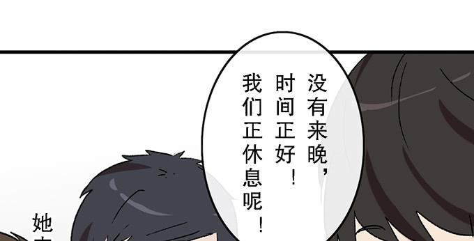 第六十话（完结）(1/2)-第61话